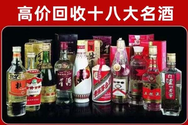 抚松县回收老酒