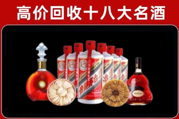 抚松县回收名酒店