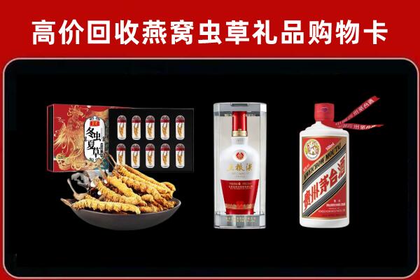 抚松县回收名酒哪家好